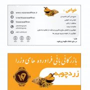 لاغری با دارچین و زنجبیل