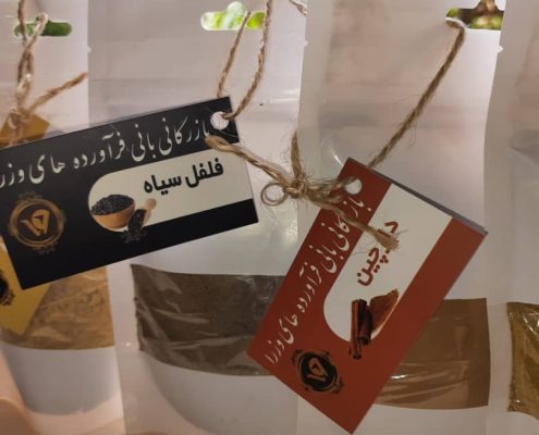 تجارت ادویه