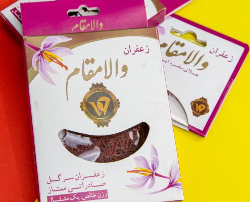 زعفران والامقام در دیجی کالا