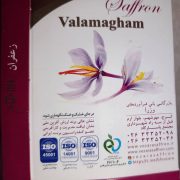 تعریف استاندارد ایزو 14001 چیست؟