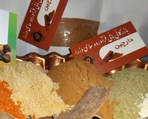 گرم ترین ادویه و طرز تهیه چند غذا خوشمزه با آن